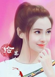 Chờ Đến Khi Gió Êm Sóng Lặng